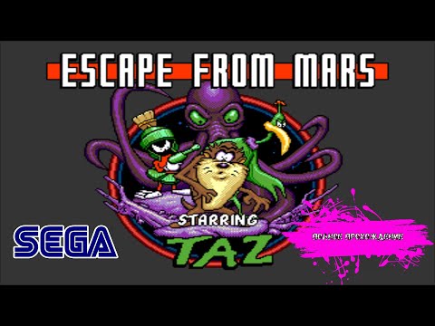 Побег тасманского дьявола Таза - Taz in Escape from Mars (SEGA прохождение)