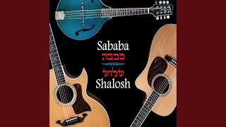 Adonai Oz