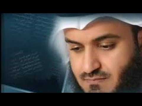 Surah Al-Kahf by Sheikh Mishary Rashid Alafasy