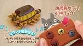ほっこり となりのトトロ 歌詞付 高音質 りあるネコバス動画付 Youtube ほっこり となりのトトロ 歌詞付 高音質 りあるネコバス動画付 Youtube