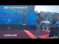2022. 옥포항 국제문화축제