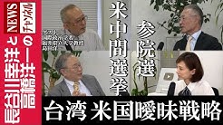 長谷川幸洋と高橋洋一のnewsチャンネル Youtube