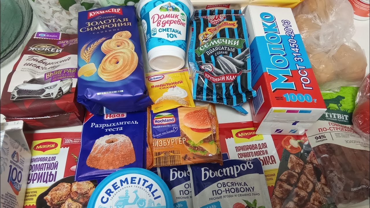 Покупка из Магнита🛒 Убрала новогодний декор🎄 Чикен бургеры🍔 Морковный кекс 🥧