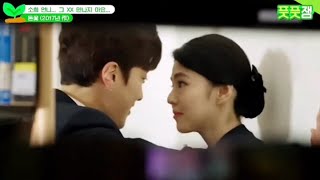 Hansohee kiss scene💋💋 in Money flower Kdrama 😘😘😘 #hansohee #moneyflower