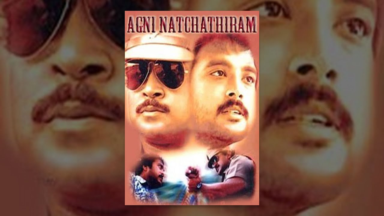 Agni Natchathiram | அக்னி நட்சத்திரம்