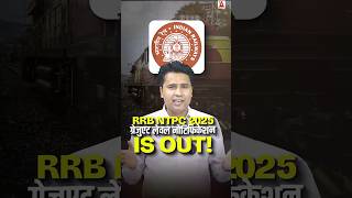 Rrb Ntpc New Vacancy 2025 Ntpc Syllabus, Exam Pattern, Age, Selection Process, Salary