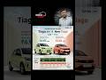 How much #horsepower is Tata Tiago EV Facelift 2026 car does have?