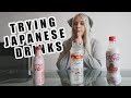 Trying Clear Latte, Coca Cola Plus and Sakura Cola
