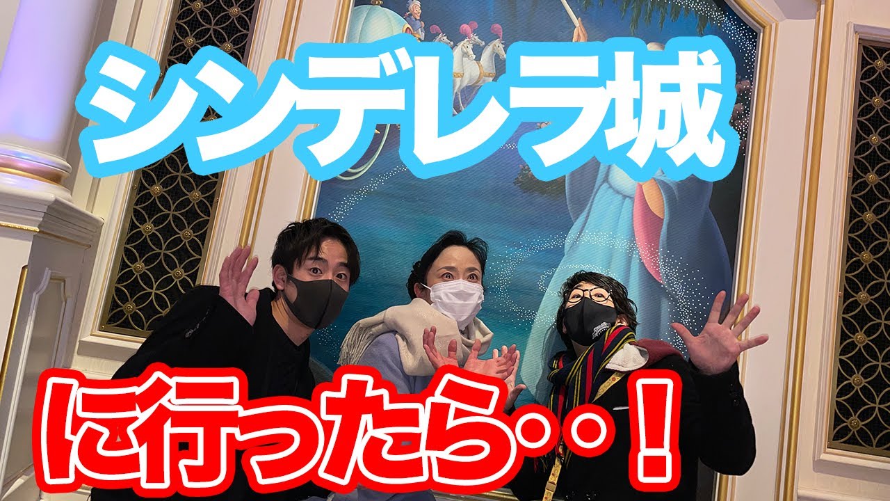 Thống Ke Video Youtube Cho Kinki Kids シンデレラ クリスマス Noxinfluencer