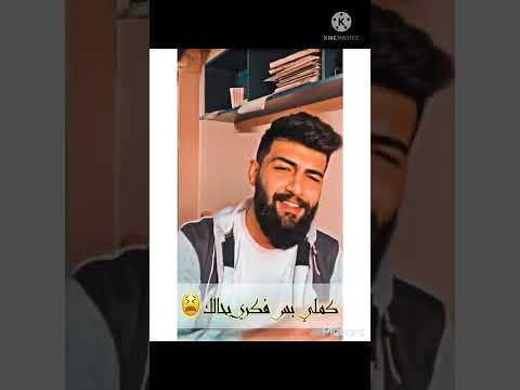 بيكو كيفك ذكرى بكتابك رح كون