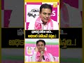 KTR Confidant Speech on Future Elections : ప్రతిపక్ష హోదా కాదు..అధికార హోదానే వస్తది..! |  YKTV