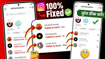 failed to send message in instagram problem fix | failed to send message in instagram problem