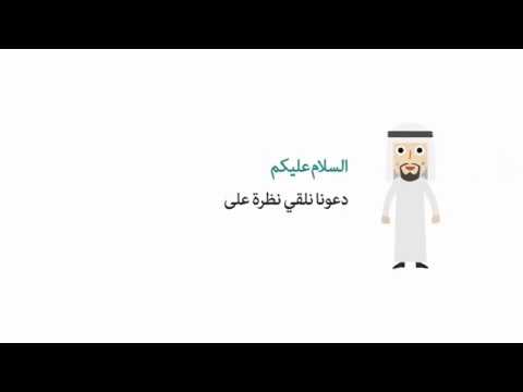 فيديو: كيفية إضافة وحدة