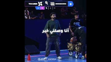 بطل العالم 🔥 #تصميم #فالكونز #بندريتا #ترند #ترند_تيك_توك