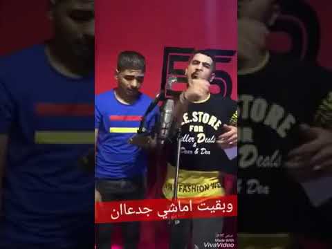 جسمي غايب اسمي حاضر احمد موزة مهرجانات مهرجانات 2019 شعبيات