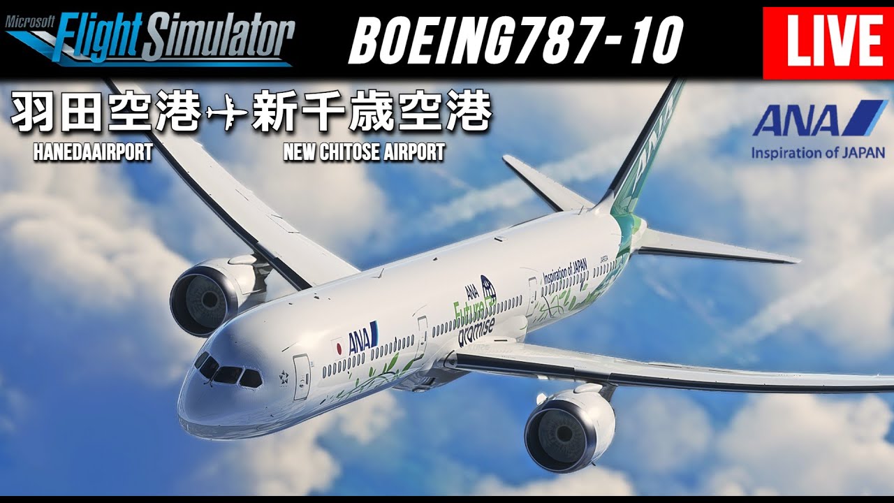 フライトシミュレータ ジョイスティック X-PLANE10 FSX フライトシミュレータ X プレイン 10 日本語版 日本公式サイト