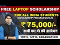 💵FREE LAPTOP SCHOLARSHIP 2025-26 | अभी कर दो फ्री आवेदन | FULL DETAILS