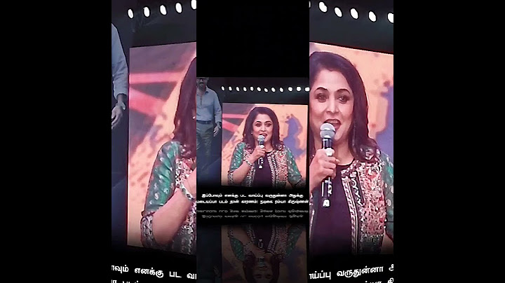 படையப்பா படம் தான் காரணம்: நடிகை ரம்யா கிருஷ்ணன் #ramyakrishnan #rajinikanth #padaiyappa
