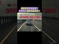 救護車事件