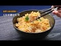 【簡単レシピ】お給料日前の節約レシピ！天かす卵とじ丼の作り方 【男飯】