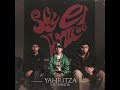 Soy El Unico-Yahritza Y su Esencia(Audio Oficial).