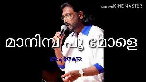 Manimba poomole kalyanam/ k g markkose mappila song