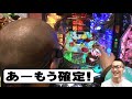 【76日目】地獄少女２きくりの地獄祭り、北斗の拳６慈母[おまめサンシローのまめパチ日記/ゴラッジョTV]ゲスト：ゴンゴール氏原