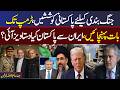 Iran US War | Islamabad Talks | Iran submits latest proposal to Pakistani mediators | Absar Alam
