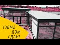 Одноповерховий фахверк з плоским дахом площею 138м2 у Київській області