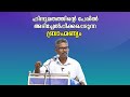 Brahmanism imposed in the name of hinduism  dr ts syam kumar  bijumohan channel