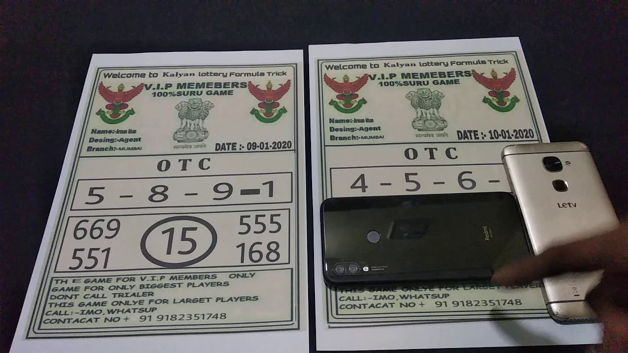 🙏🙏🙏 Kapil Matka Tricks Date 10012020