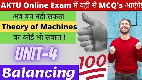 AKTU MCQ Questions | Balancing | Theory of Machines | Part-1