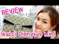 EP.3 Review Gucci dionysus mini หลังใช้มา 6 เดือน ❤️