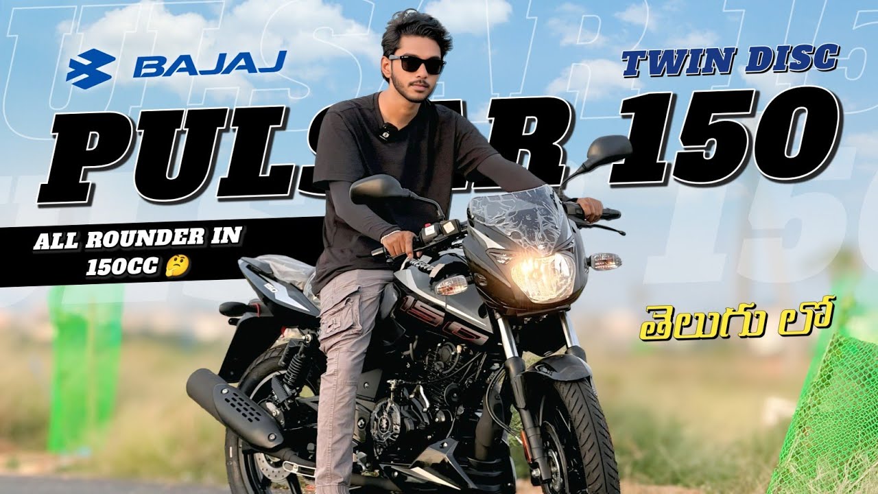 NEW BAJAJ PULSAR 150 TD 2025 🚀 | మైలేజ్ + పవర్ | DETAILED REVIEW IN TELUGU