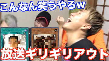 レペゼン地球 遊戯王 تحميل Download Mp4 Mp3 レペゼン地球 遊戯王 تحميل Download Mp4 Mp3