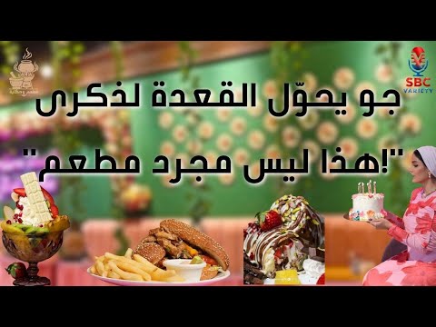 سر كسكادة مول الخفي دخلنا فيوري وهذه هي الحكاية الكاملة