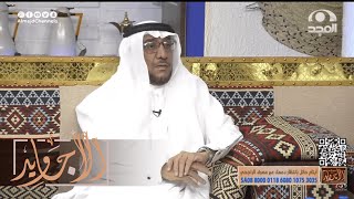 زوج جاء لزوجته المعلمة يخبرها أنه راح يتزوج عليها وهذا ما حدث لهم بعد تدخل زميلتها في العمل!