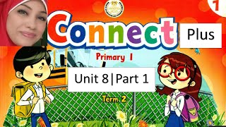#ConnectPlus, Unit 8 Part1 |منهج كونكت بلس| للصف الاول الابتدائي| الترم التاني|الوحدة الثامنة
