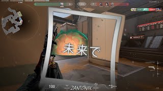 YOASOBI - ano yume wo nazotte ❄ | montage