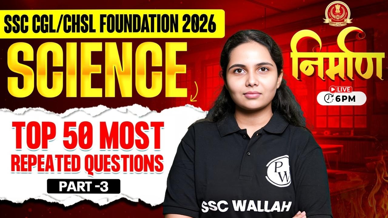 SSC Science Classes 2026 | SSC Science Top 50 Questions | SSC CGL, CHSL, MTS, GD, CPO | Muskan Mam