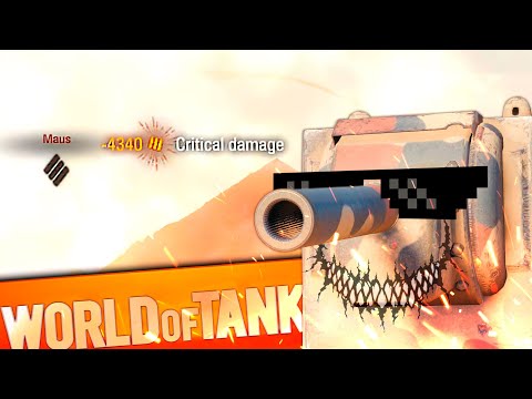 Видео: ✅World of Tanks Приколы #213😈