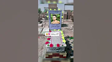 خبر عاجل كرار الساعدي مات في ذمه الله 