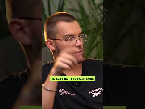 Как АЛКОГОЛЬ влияет на наш ОРГАНИЗМ? #здоровье #алкоголь #спирт #организм #зож #похмелье