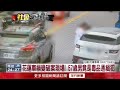 車禍糾紛變破案現場　警調電眼認出「毒品通緝犯」登門逮人！