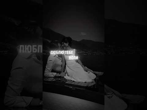 Люблю тебе коли Ніжна або стомлена Зла чи роздратована Кохаю я і ти мене кохай Burla