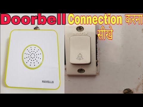 Door Bell Connection kaise Kare ! How To Do Doorbell Wiring Connection, Doorbell Price