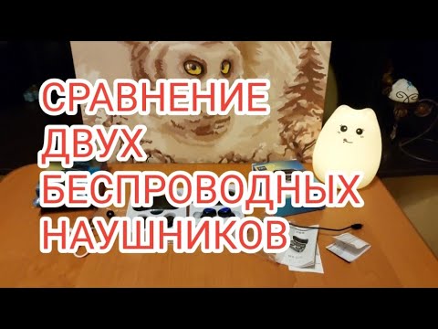 БЕСПРОВОДНЫЕ НАУШНИКИ TWS V 5.3🎧 Сравнение М10 и G28#8