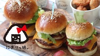 【運動会お弁当】簡単おかずと特製ハンバーガー弁当obento【子供弁当】#294