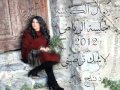 نوال الكويتيه لاشك ترضيني جلسة الرياض 2012 بنتج نوال نوال الكويتيه لاشك ترضيني جلسة الرياض 2012 بنتج نوال