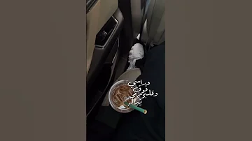 حسين الجسمي بعز نفسي 